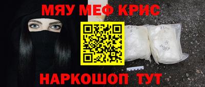 стафф Волжский