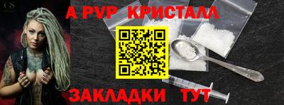 MDMA Волжск