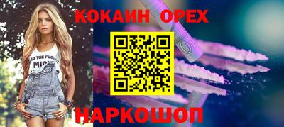 дживик Волгодонск