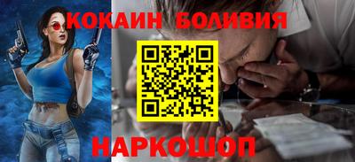 стафф Волжский