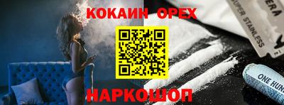 дживик Волгодонск
