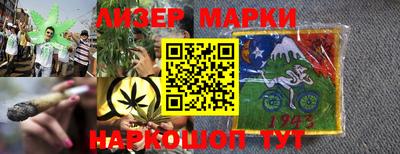 стафф Волжский