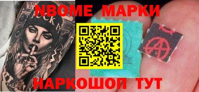 MDMA Волжск