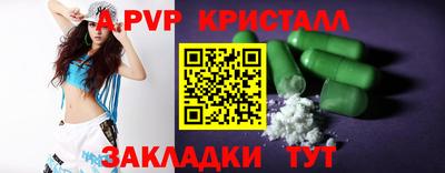 MDMA Волжск