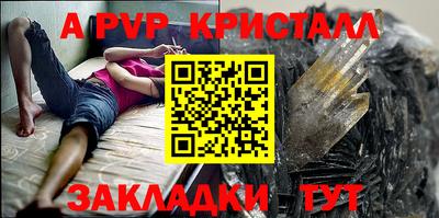 MDMA Волжск
