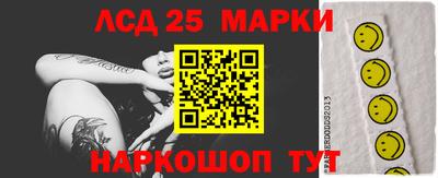 стафф Волжский