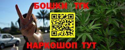 дживик Волгодонск