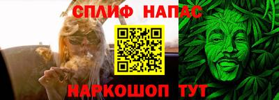 стафф Волжский