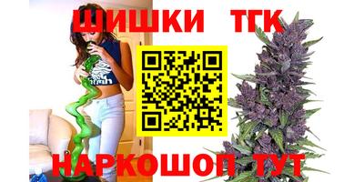стафф Волжский