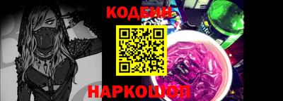 стафф Волжский