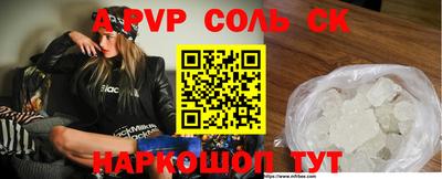 дживик Волгодонск