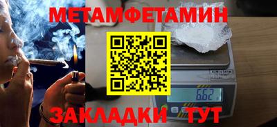 стафф Волжский