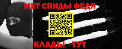 стафф Волжский