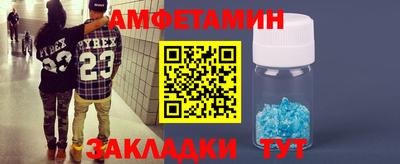 MDMA Волжск