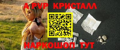 стафф Волжский