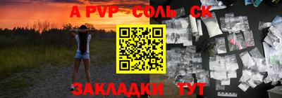 MDMA Волжск