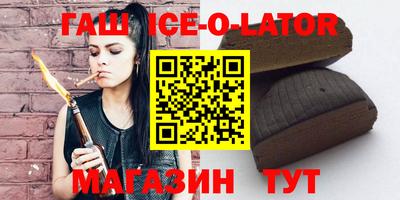 стафф Волжский