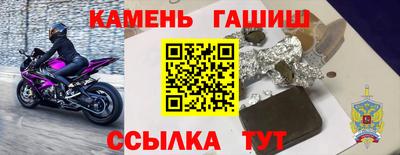 стафф Волжский