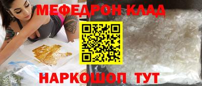 дживик Волгодонск