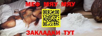 MDMA Волжск