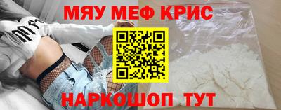 MDMA Волжск