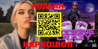 стафф Волжский