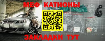 стафф Волжский