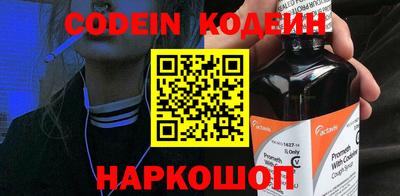 дживик Волгодонск
