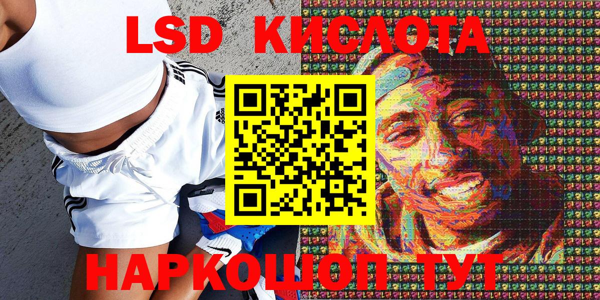 Петропавловск-Камчатский  Марки N-bome 1,5мг  Вход с VPN 