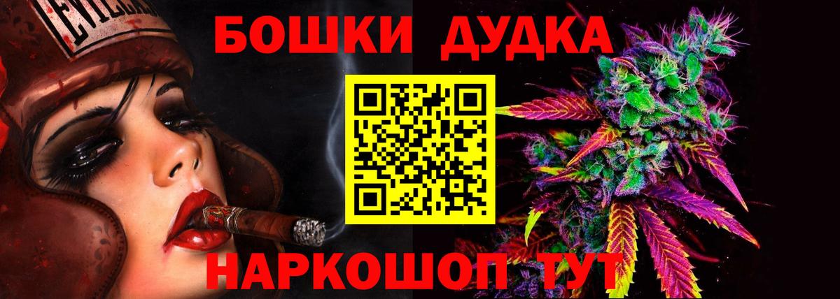 МАРИХУАНА тримм  Вход с VPN  Петропавловск-Камчатский  Конопля THC 21% 